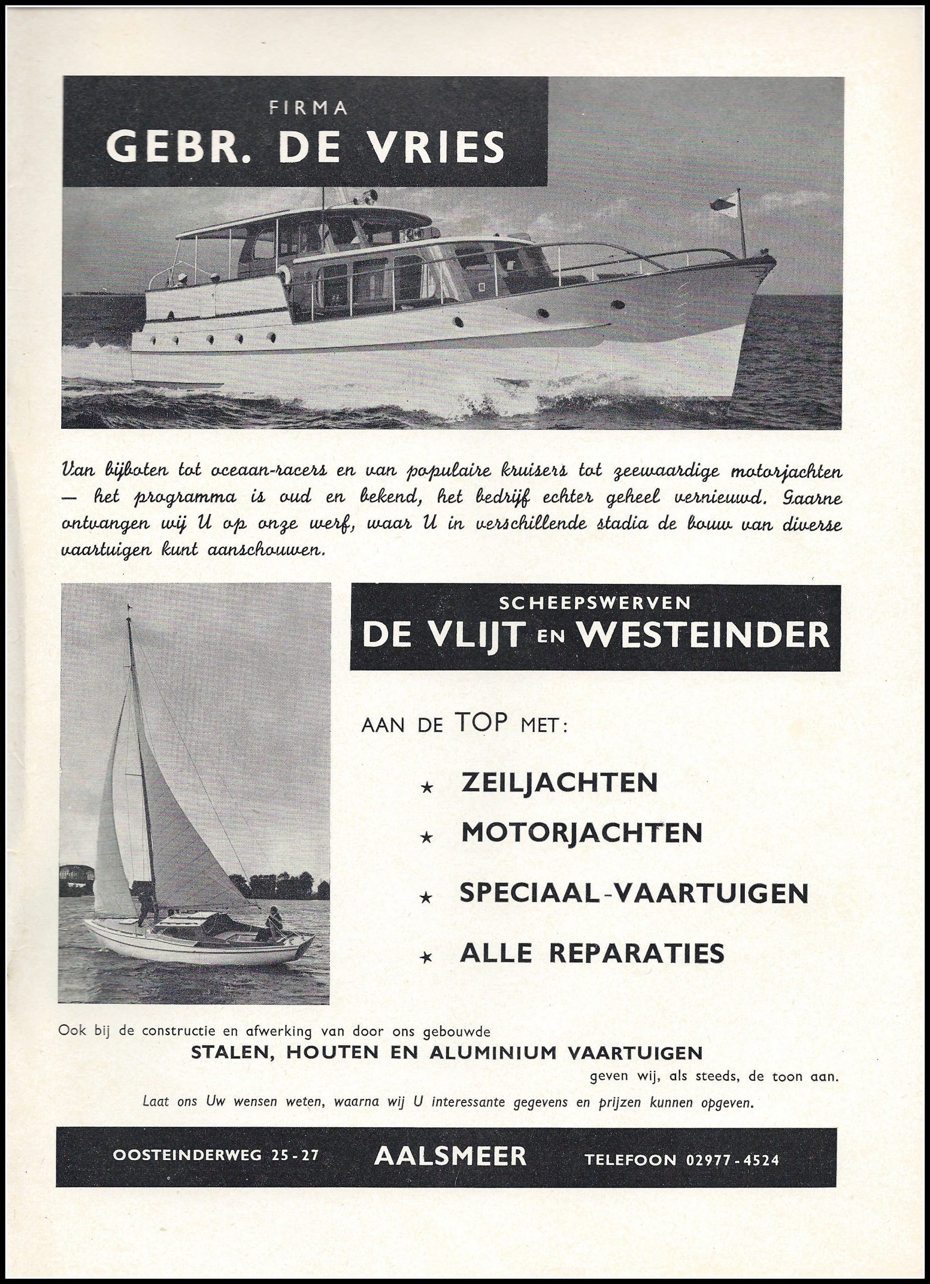 Hiswa 1958 adv.